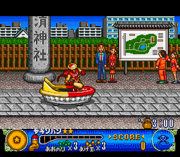 UFO Kamen Yakisoban Screenshot 1